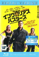 【中古】 イングロリアス バスターズ 2枚組 [レンタル落ち] [Blu-ray] [ブルーレイ]