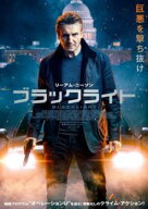【中古】 ブラックライト [レンタル落ち] [DVD]