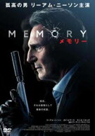 【中古】 MEMORY メモリー [レンタル落ち] [DVD]