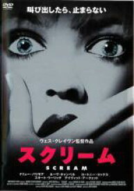 【中古】 スクリーム(3巻セット)Vol 1・2・3 [レンタル落ち] [DVD]