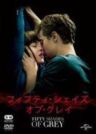 【中古】 フィフティ・シェイズ(3巻セット)オブ・グレイ ＋ ダーカー ＋ フリード [レンタル落ち] [DVD]