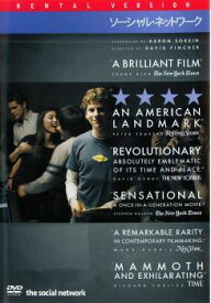 【中古】 ソーシャル・ネットワーク [レンタル落ち] [DVD]