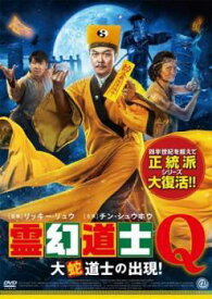 ●【中古】 霊幻道士 (5巻セット) [レンタル落ち] [DVD]