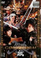 ●【中古】 牙狼 GARO GOLD STORM 翔(8巻セット) [レンタル落ち] [DVD]