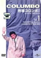 【中古】 刑事コロンボ 完全版 (22巻セット・ディスクは23枚) [レンタル落ち] [DVD]