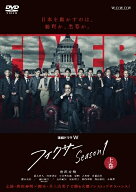 【中古】連続ドラマW フィクサー(9巻セット)Season1 全3巻+Season2 全3巻+Season3 全3巻[レンタル落ち] […
