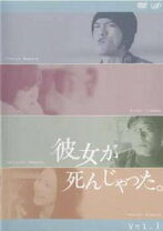 楽天市場】彼女が死んじゃった。（CD・DVD）の通販