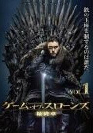 【中古】 ゲーム・オブ・スローンズ 最終章 (5巻セット) [レンタル落ち] [DVD]