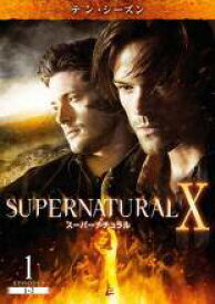 【中古】 SUPERNATURAL スーパーナチュラル テン シーズン10 (12巻セット) [レンタル落ち] [DVD]