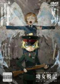 【中古】 劇場版 幼女戦記 [レンタル落ち] [DVD]