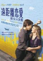 楽天市場】篠崎愛 約束 北海道遠距離恋愛 [DVD]（CD・DVD）の通販