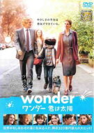 【中古】 ワンダー 君は太陽 [レンタル落ち] [DVD]