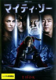 ●【中古】 マイティ・ソー (3巻セット) 1+ ダーク・ワールド + バトルロイヤル [レンタル落ち] [DVD] VWDP1520