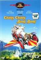 【中古】 チキ・チキ・バン・バン [レンタル落ち] [DVD]