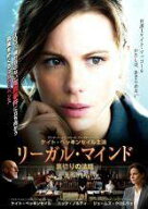 【中古】 リーガル・マインド 裏切りの法廷 [レンタル落ち] [DVD]
