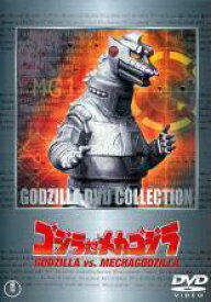 ★【中古】 ゴジラ対メカゴジラ 1974 [レンタル落ち] [DVD]