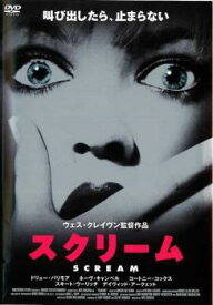 ●【中古】 スクリーム （6巻セット）1、2、3、4 、2022年版、6[レンタル落ち] [DVD]