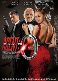 【中古】 エージェント:ゼロ 漆黒の暗殺者 [レンタル落ち] [DVD]