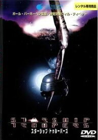 ★【中古】 スターシップ・トゥルーパーズ (4巻セット) 1・2・3・インベイジョン [レンタル落ち] [DVD]