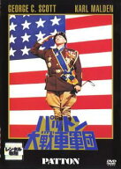 【中古】 パットン大戦車軍団 [レンタル落ち] [DVD]