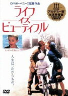 【中古】 ライフ・イズ・ビューティフル [レンタル落ち] [DVD]