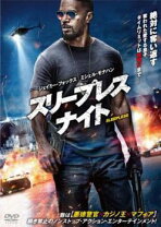 楽天市場】スリープレス・ナイト blu-rayの通販 スリープレス・ナイト('16米) Blu-ray 未開封