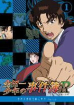 楽天市場】アニメdvd金田一少年の事件簿rの通販