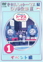 楽天市場】きかんしゃトーマス DVD全集II VOL．6の通販
