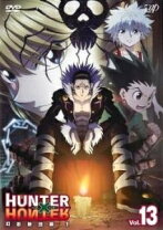 楽天市場】hunter×hunter dvd 13（アニメ｜DVD）：CD・DVDの通販