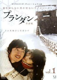 【中古】 プランダン 不汗党 (8巻セット ディスク9枚) [レンタル落ち] [DVD]