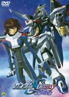 【中古】 機動戦士ガンダムSEED DESTINY スペシャル・エディション完結編 4 自由の代償 [レンタル落ち] […