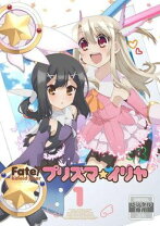 楽天市場】プリズマ イリヤ 全巻セット dvdの通販