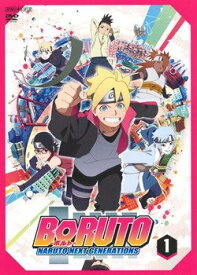 【中古】 BORUTO -ボルト- NARUTO NEXT GENERATIONS 1～13 (13巻セット) 忍者学校入学編～下忍編 [レンタル落ち] [DVD]