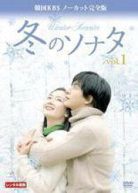 ★【中古】 冬のソナタ 韓国KBSノーカット 完全版 (10巻セット) [レンタル落ち] [DVD]