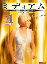 【中古】 ミディアム 霊能捜査官アリソン・デュボア シーズン4 (8巻セット) [レンタル落ち] [DVD]