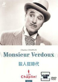 【中古】 殺人狂時代 [レンタル落ち] [DVD]