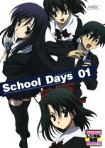 楽天市場】School Days マジカルハート☆こころちゃん [DVD]の通販