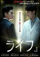 【中古】 ライフ (10巻セット) [レンタル落ち] [DVD]
