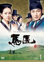楽天市場】馬医 dvd 全巻の通販