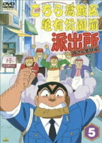 楽天市場】こち亀 両さん奮闘編 dvd 54の通販