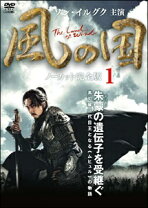 楽天市場】風の国 dvd 全巻の通販