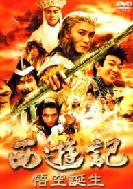 【中古】 西遊記 (7巻セット) [レンタル落ち] [DVD]