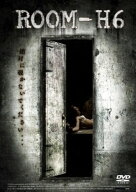 ●【中古】ROOM-H6[レンタル落ち] [DVD]