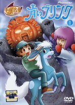 楽天市場】青いブリンク dvdの通販