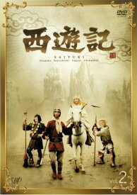 ●【中古】 西遊記 1978年 vol.2 [レンタル落ち] [DVD]