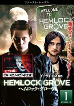 楽天市場】ヘムロック・グローヴの通販