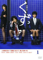 楽天市場】dvd 弁護士くずの通販