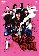 【中古】 マジすか学園 (21巻セット) シーズン1-5＋木更津乱闘編 [レンタル落ち] [DVD]