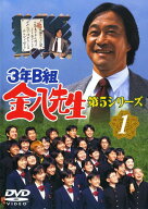【中古】 3年B組金八先生 第5シリーズ (9巻セット) [レンタル落ち] [DVD]