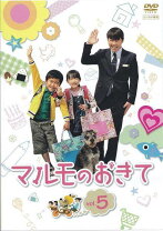 楽天市場】マルモ の おき て dvdの通販